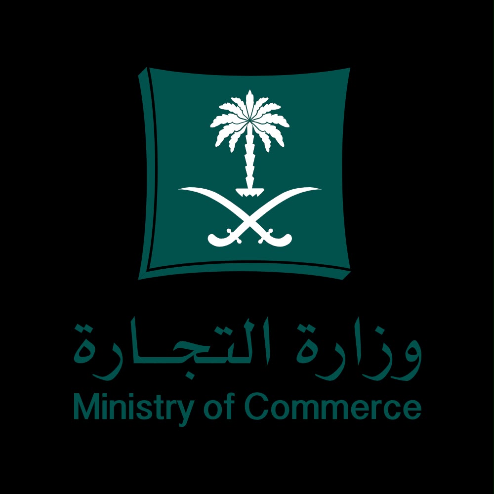 السجل التجاري