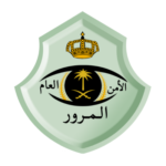 شعار الإدارة العامة للمرور